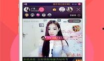 网红吃瓜视频聊天软件下载,揭秘热门聊天软件下载攻略