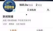 抖音新闻爆料,揭秘某事件背后惊人真相